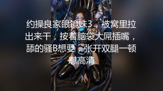 高颜值美御姐！绿帽偷情巅峰玩得很开！【新款科技约炮神器到货看简阶】