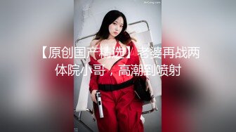 ★☆全网推荐☆★私房热帖网红大学生极品反差婊母狗陈洁莹也中招怀孕了，但依旧玩的很花 (6)