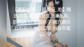 【新速片遞 】  大奶人妻上位骑乘 身材不错 特别这对上下摆动的大奶子真诱惑 