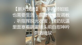 『coszj561』软萌甜美极品粉嫩小可爱 哇伊清纯萝莉女奴稚嫩白虎美穴又粉又嫩又紧 被主人开发成小母狗