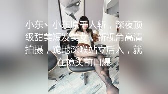  淫荡女友养成小小菠萝 5.20小伙爆艹甜妹可爱女友 淫荡蜜穴白浆