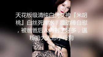 骚货女友半夜自慰