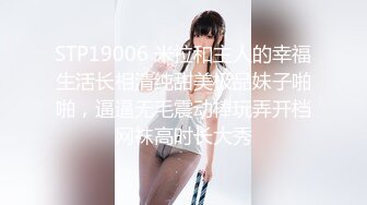 【顶级性爱❤️绿意盎然】完美身材美乳娇妻『亨_利夫妇』最美性爱甄选❤️猫拍了我的屁股2