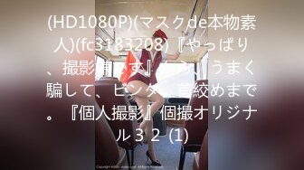 天美传媒 tmq-003 06级嫩穴妹妹的体操服性爱