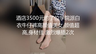 女神级美女一流口技超快速度舔鸡鸡