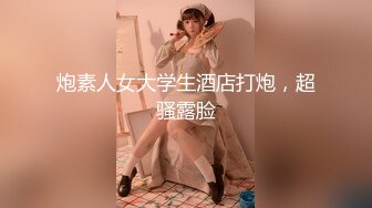 【秀人重磅】小海臀Rena写真福利合集，有露脸露乳晕的，有诱惑摄影师的，浑圆大屁股坐到摄影师大腿上 (2)