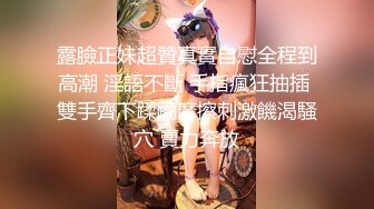 高颜值甜美爆乳女神kan 欧美范儿超级漂亮巨乳美眉 被猥琐男操了