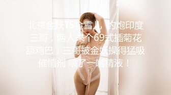 高质量黑丝高跟情侣「henry_sera」「sarah579」OF私拍 骚浪黑丝被健身房教练被大力猛夯