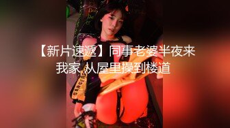 最新流出露出女神》极品大长腿苗条身材阴钉骚妻【金秘书】福利完结，公园超市各种人前露出放尿啪啪紫薇，相当过瘾V (5)