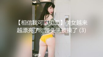  反差小母狗 00后小仙女FortuneCuttie骚逼榨精让人连续射两次