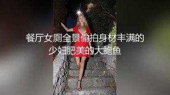 ★☆【酒店TP】★☆增添新房型大学生入住俊男美女激情 (3)