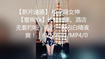 90后美女演员刘安琪[飞虎出征]露点片段