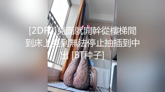 大屁股骚货沙发上被操