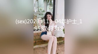 极欲熟女【奶味小魔女】骚舞诱惑道具自慰 为炮友深喉口交 各种体位无套啪啪【10v】  (4)