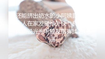 《极品反差淫妻》价值千元顶级山东绿帽癖NTR淫乱夫妇【小气质】私拍，诚邀各界实力单男3P露出相当火爆完整 (1)