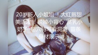 【最新泄密】趁着舅妈不在偷偷跑到外甥女的房间把外甥女给肏了