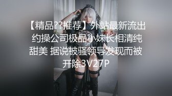 上传视频了爆操阳了的大姨子39度骚逼媳妇就在隔壁房间睡觉真的好刺激