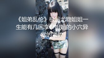 【新片速遞】 ⚡⚡金主重金定制！高颜值白皙美乳美鲍女神姐姐【水蜜桃】自导自演剧情，青楼女子赎身，淫声浪语挑逗紫薇