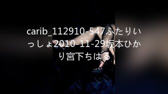 【新速片遞】漂亮大奶黑丝美眉 在少妇上被扛着大腿无套输出 内射 