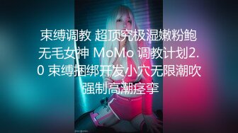 【TM0074】像天堂的悬崖 #张雅婷