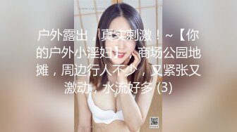 长相甜美白衣萌妹子啪啪，手指扣逼骑坐抽插大黑牛玩弄搞了两炮