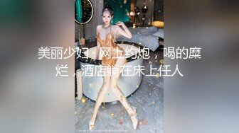 后入操长靴肉丝女友求邀请码有验证