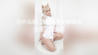 170美女来一炮