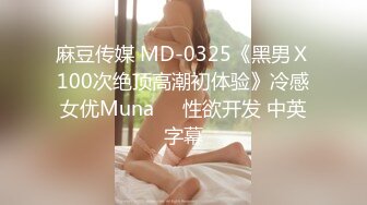 网红脸长发美少妇和锅盖头哥哥日常生活，后入狠狠打桩无套女上位掰腿自慰