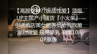 KTV里叫了个妞要爽一下,没想到这么漂亮的妞比金主的屌还大,妞竟然在厕所把金主给操了刺激