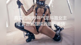 私拍打炮001极品翘臀巨乳嫩模尤物