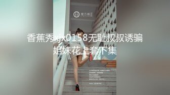 【男人鲨鱼】和兄弟打电话也不忘吃鸡巴,无套破逼又爽又难受,精液射在帅脸上当面膜