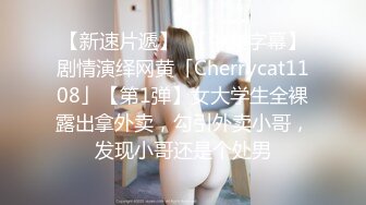 TW-AV-002-无疫苗下的愤怒尾行强奸护理师-Nina