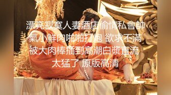 颜值很高的极品女神全程露脸大秀诱惑，样子好骚掰开逼逼给狼友看特写，道具抽插高潮迭起，淫水多多呻吟可射