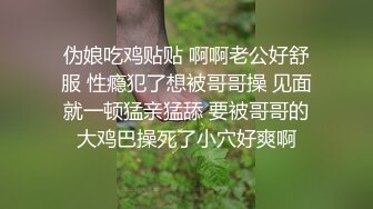 青春无敌在校大学生课余期间赚外快,植物园搭讪男工人,路边伡震,这肥鲍真美