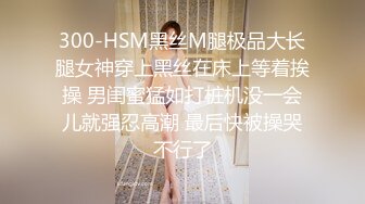 人妻偷腥被无套出轨