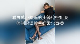 兄弟们来看我操潮州母狗了