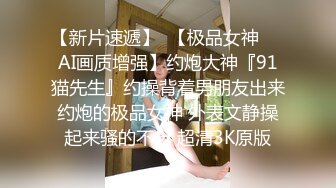 舔奶盖的小公主 (2)