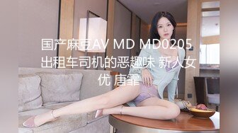 某房最新流出~良家裸聊交流群1v1，少妇嫩妹御姐一对一大合集 主打真实【85v】  (70)