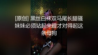 求加分！淫荡小骚妇