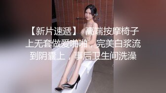 白袜体育生公狗爆操美女上位（有完整版简洁