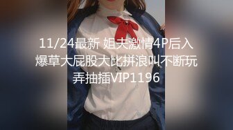 2/2最新 女主表情骚气被哥哥强力输出拉手后入操逼VIP1196