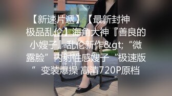 10/29最新 邪恶三人组迷翻漂亮的美女啦啦队长操小嫩BVIP1196