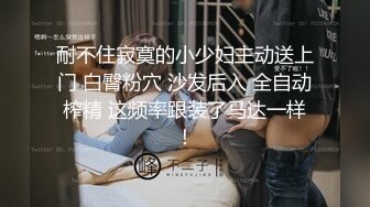 北京金融女，第二弹