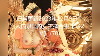 12/7最新 酒店约炮极品模特身材外围甜美可爱170大长腿VIP1196