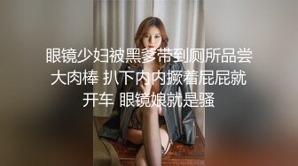 骚妇想要三个人一起操