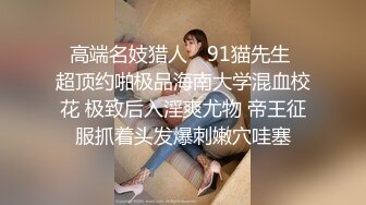 紧身裹胸高挑大长腿小姐姐趴在鸡巴上不停吞吐舔吸