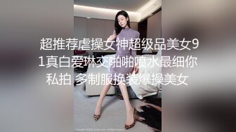 ✿御姐女神✿ 最新极品推特网红尤物女神▌桥本香菜▌