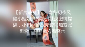 丰满熟女 ·桃子冰妈妈·儿子，妈妈今天性感吗，光滑的大屁股，过来摸一摸，儿子，妈妈的奶好想被舔了 骚！