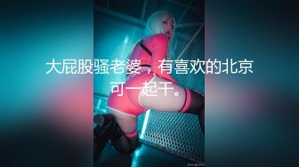 【最新厕拍】❤网红美女们的隐私时刻❤最新网红OL厕拍甄选 各种美臀淫穴超清窥视 一览无遗 网红私拍36P 超清4K版