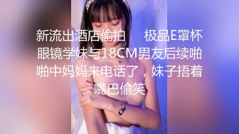 【嘎子哥探索发现】陌陌勾搭良家少妇，酒店相约啪啪，白嫩风骚，无套内射，精液溢出还要贴心擦拭，精彩泡良佳作